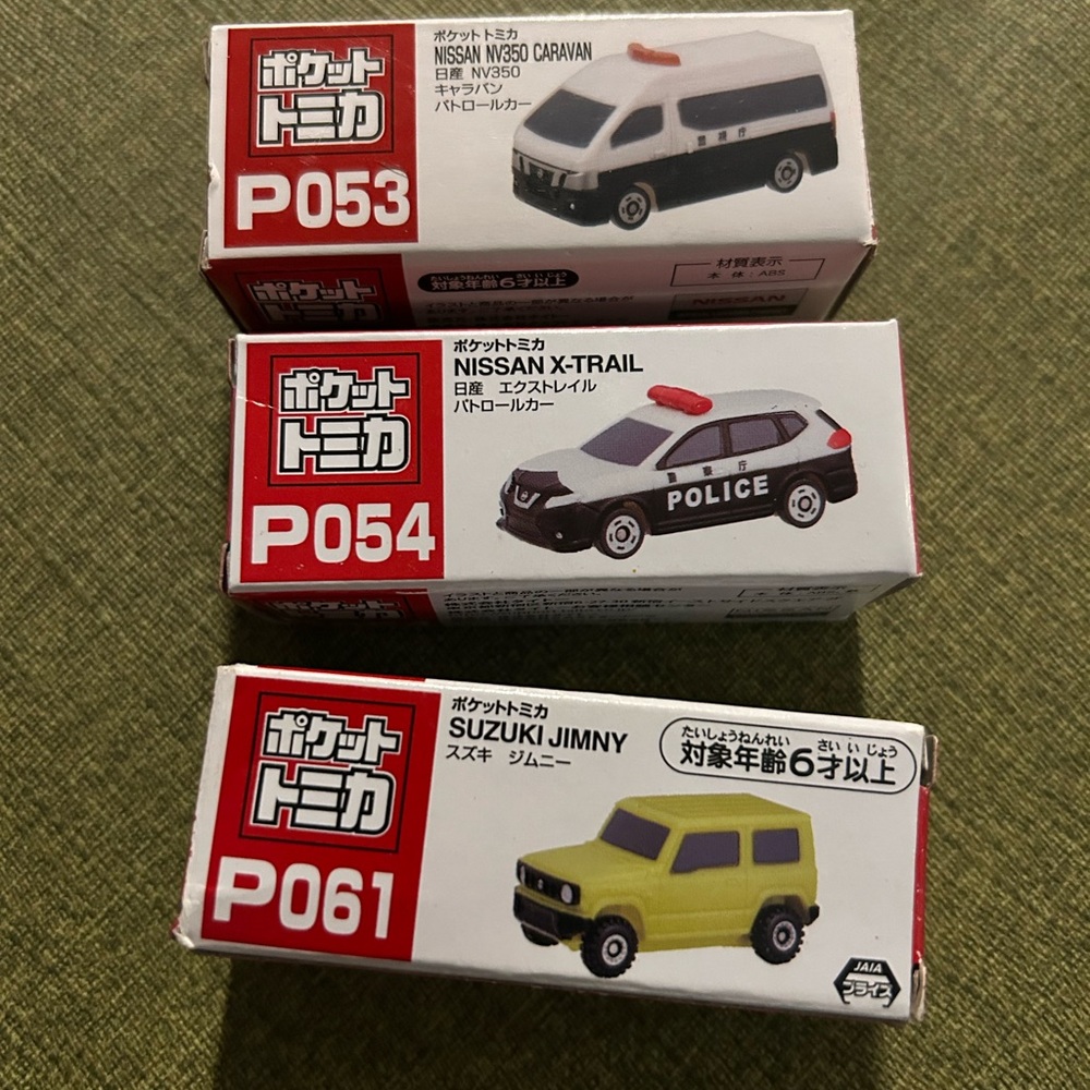 Police and SUV Toy Car Trio